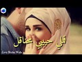 Tuhi Mere Jine Ka Sahara Hai WhatsApp Status Video Love Video