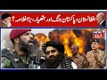Pakistan Afghanistan War Update Has New Afghan War Begun Where Does Weapons Come From N18G