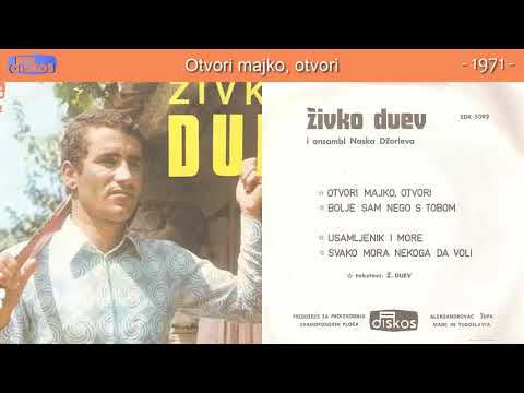 Zivko Duev - Otvori majko, otvori - (Audio 1971)