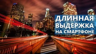 Что такое выдержка в троллинге