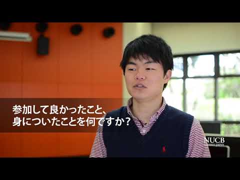 経済学科 海外インターンシップ参加（Hotel Nikko Hanoi） - 学生の声 - 名古屋商科大学