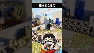 何かがおかしいことに気づけなかった男 #shorts #めっちゃカメレオン