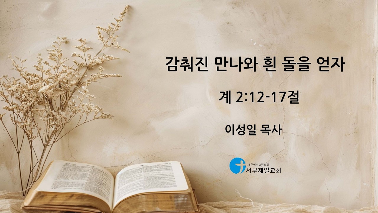 설교기본이미지