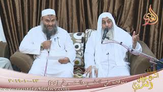 مناقشة في الناسخ والمنسوخ (44) من سورة النور  تاريخ 13 10 2019