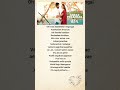 Anbae Peranbae Song Lyrics From NGK Movie Short Video Tamil Song Trending Famousmusicstatus