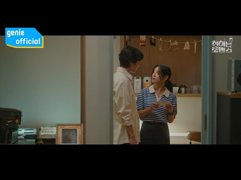 Video thumbnail for 봄처럼 다가와 (Come Closer Like Spring)