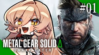 【#01 METAL GEAR SOLID Δ: SNAKE EATER / MGSΔ】任務は、最愛の人を殺すこと。【ニュイ・ソシエール / にじさんじ】