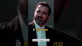 Why Cheat India movie ka short , Emran Hasmi