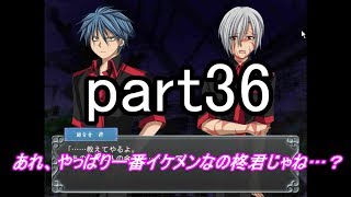 血染めの花 実況part36