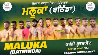 Maluka (Bathinda) Kabaddi Tournament 10 Nov 2021