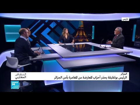 الرئيس بوتفليقة يحذر أحزاب المعارضة من المغامرة بأمن الجزائر