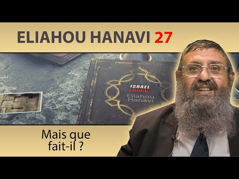 HISTOIRE DE ELIAHOU HANAVI 27 - Mais que fait-il ? - Rav Itshak Attali