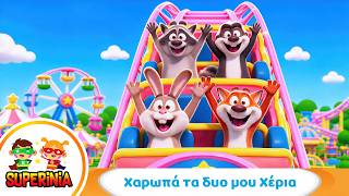 Superinia TV