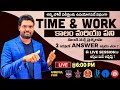 LIVE TIME AND WORK BEST TRICKS BANK SSC RAILWAY CSAT APPSC TSPSC DAO ALL OTHER EXAMS