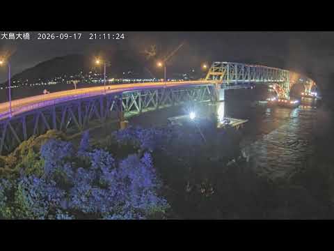 大島大橋のlive camera