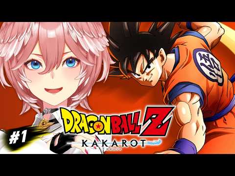 【 ドラゴンボールZ KAKAROT 】完全初見！ドラゴンボールを通らなかった女…遂に名作を知ります。【鷹嶺ルイ/ホロライブ】※ネタバレあり
