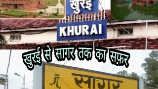 preview picture of video 'KHURAI to SAGAR TRAIN , Full Journey Compilation !!!    खुरई से सागर ट्रेन से यात्रा'