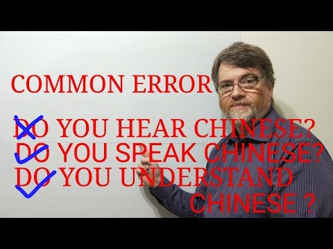 家庭教師ニックPレッスン(307) Don't say the language hear a language when you mean understand. (Tutor Nick P Lesson (307) Don't Say Hear a Language When You Mean Understand)