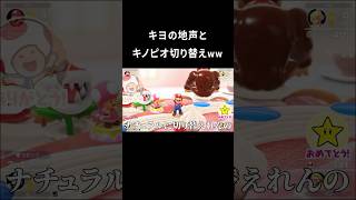 特殊な訓練を受けているキヨピオwww #shorts