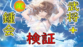 【放置少女PC版】ずっと俺ターンは現環境ではどうなのか？【初心者必見】