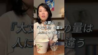 「不安まみれな自分が情けない」 #アダルトチルドレン #インナーチャイルド #hsp