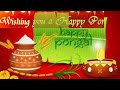 Happy Pongal Gif
