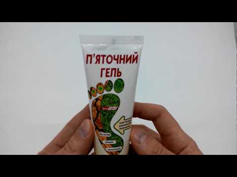 Мазь від натоптишів засіб від шпори Бішофіт П'ятковий Київ, Харків