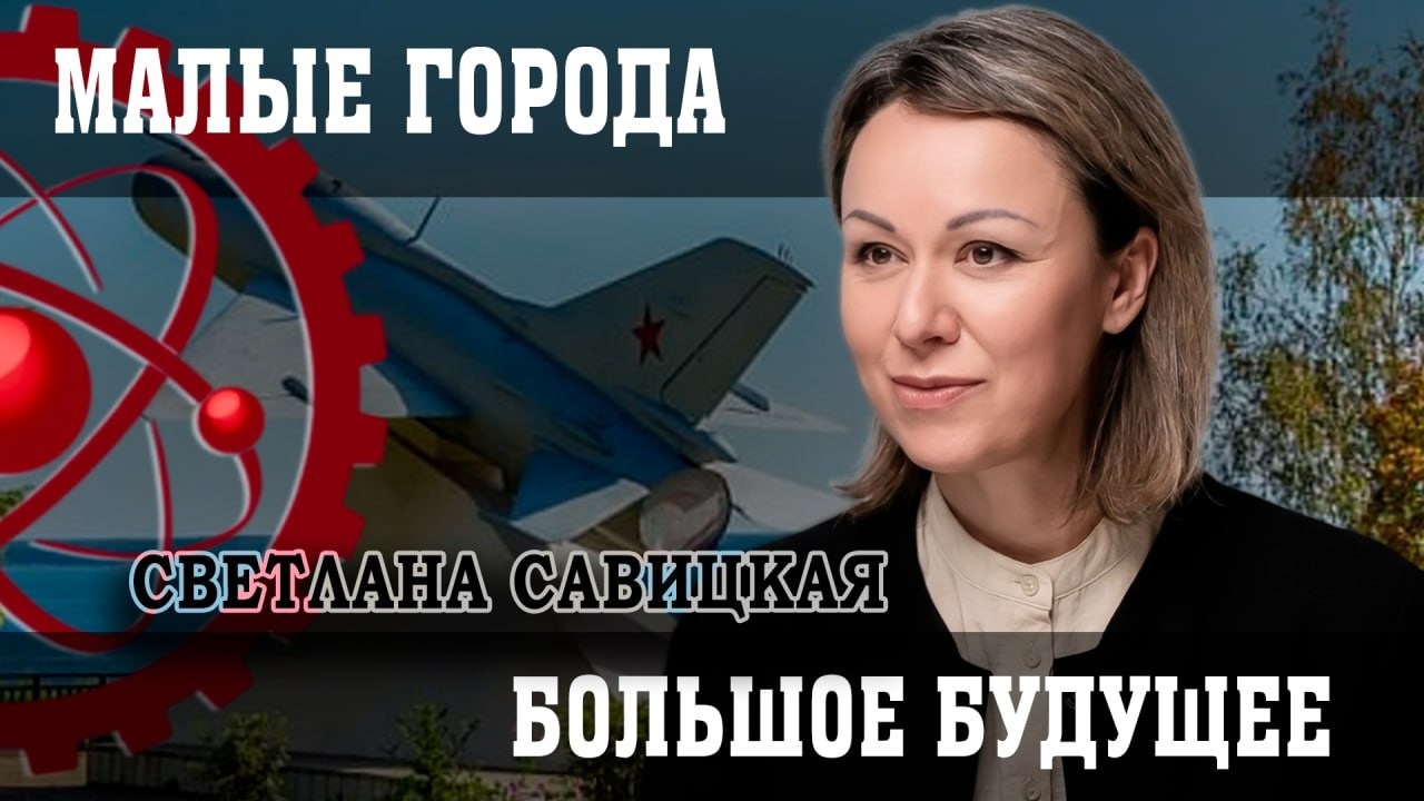 Культурный код провинции, или Почему в Чкаловске интереснее, чем в Москве | С?