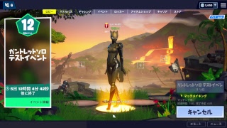 [Fortnite]今回は全く喋らないです(概要欄必読)(3/13)