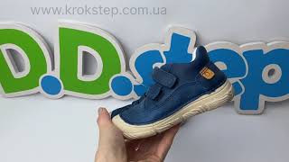 D.D.Step кросівки S082-51341B Royal Blue