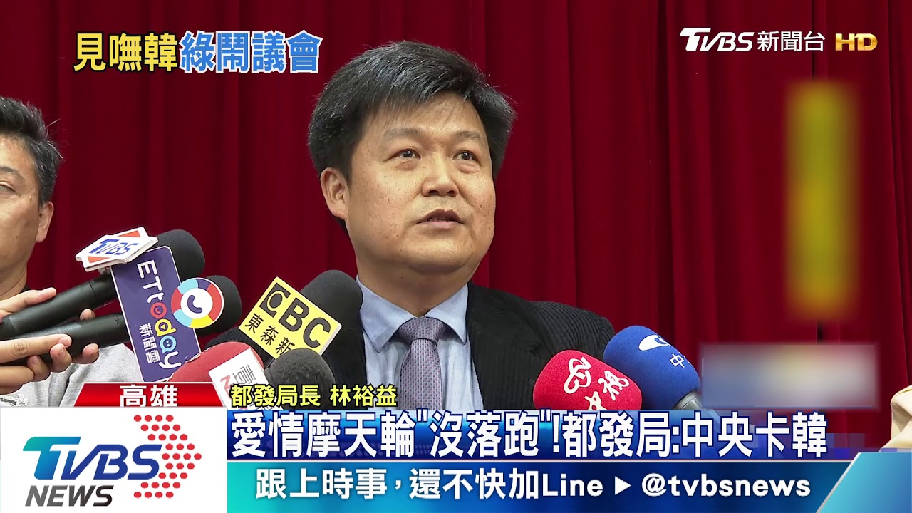 都為了韓國瑜! 綠批落跑市長、藍喊加油
