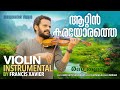 Attinkarayorathe Violin Cover Francis Xavier Ilayaraja Rasathanthram Instrumental Music