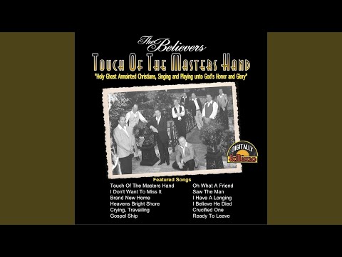 I Don't Want to Miss It