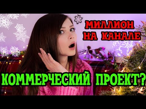 ВСЯ ПРАВДА ПРО МОЙ ХАЙП - КАРИНА