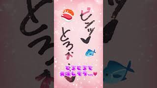 Download lagu いたって普通の単語をえっに書いてみた♥第2弾 #腐女子 #腐男子 #BL mp3