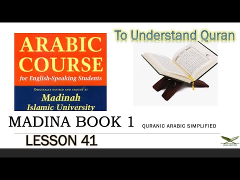 MADINA BOOK 1 FULL COURSE CLASS 41 --understanding نعت and introduction to duals