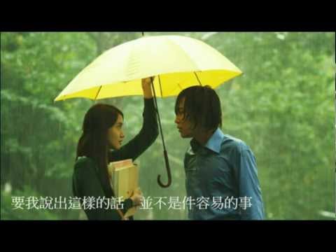 《中字》 LOVE RAIN OST - 자꾸자꾸-  Yozoh