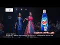 Rin Liquid Fashion Designer Tamil