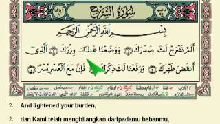 Download lagu Murottal Surah (094) al-Insyirah - Muhammad Thoha Al-Junayd - mp3