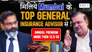 Insider Tips from Mumbai's Leading General Insurance Advisor! | Kamal Barot | HINDI | BITV