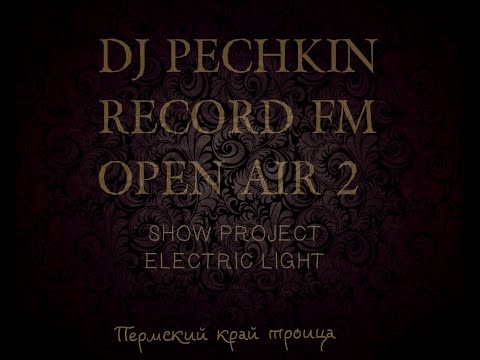 DJ PECHKIN AND SHOW PROJECT ELECTRIC LIGHT