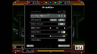 【エニックス】ワンダープロジェクトJ 機械の少年ピーノ【SFC/レトロフリーク】partX