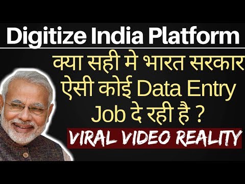 Digitize India Platform | Pradhan Mantri Data Entry Jobs  - Real or Not | Online Typing Jobs Video