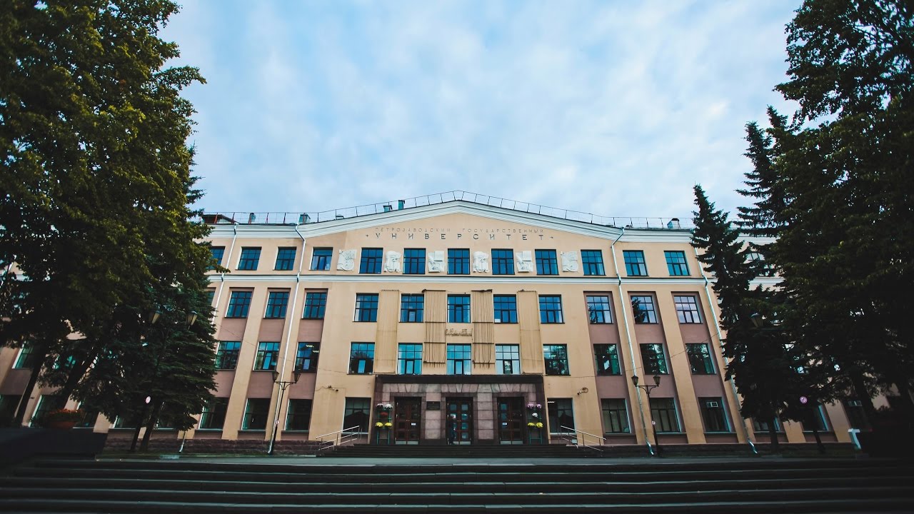 75 năm PetrSU - Russian - 2015