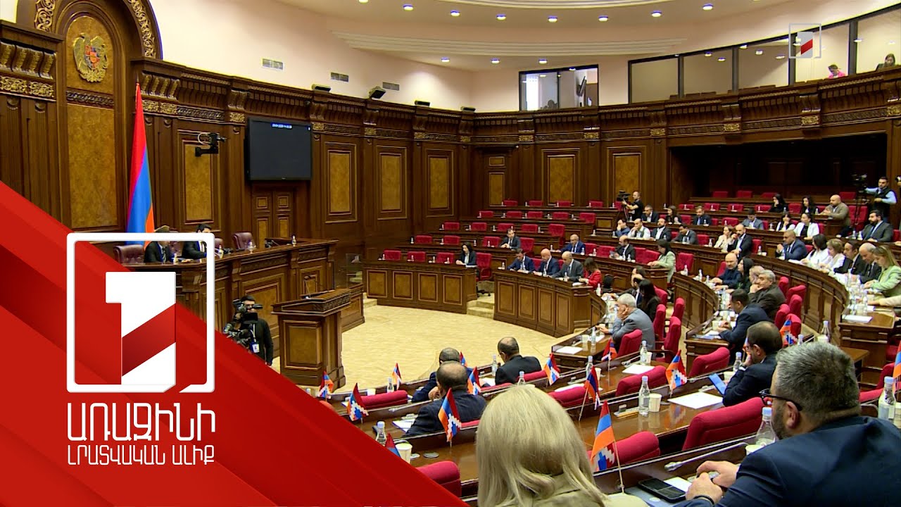 «Պոլիգրաֆ» ակումբում ոստիկանական գործողությունները՝ ԱԺ քննարկման առանցքում