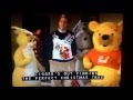 Winnie The Pooh And Christmas Too Commercials December 1992