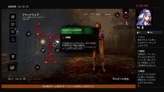 【DBD】リズ猫の気まぐれ配信【デットバイデイライト】