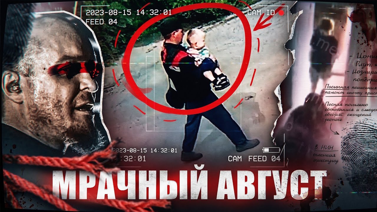 АВГУСТ 2026 оказался страшнее, чем вы думали | Вы могли даже не слышать об ЭТИХ ?
