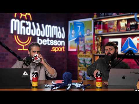ორშაბათობა #269 - მილანმა შანსი დაიბრუნა?