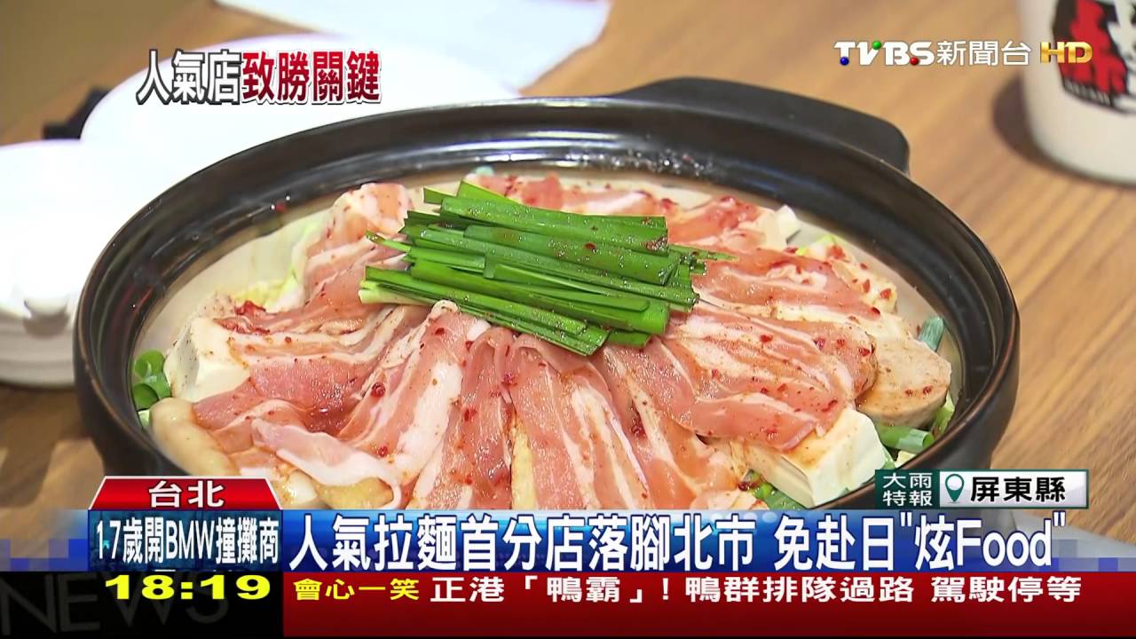 「日系品牌就買單」　吸日企跨海展店淘金